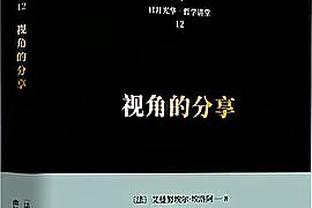 埃梅里：满意能击败小蜜蜂，但不满球员冲突&我要求他们尊重对手