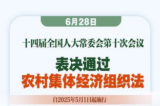 心态好！埃姆雷-詹回应恶搞：谁会把玩笑当真呢，但我仍然很高兴