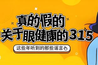 穆勒：相信我仍然可以帮助球队，但教练是做出决定的人