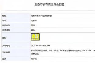 让二追三！曼联3-2维拉数据：射门13-10，预期进球1.04-1.51