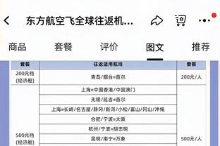 率队取胜！西亚卡姆20中11得到25分8板9助1断1帽