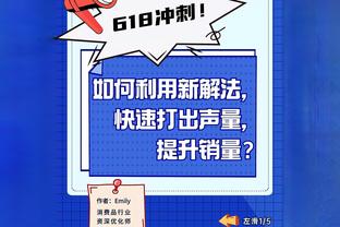 安布罗西尼：吉鲁犯规判点球有点过分，这种对抗幅度太小了