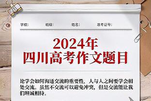 热火曾一度领先公牛21分但遭逆转 同时七连胜被终结