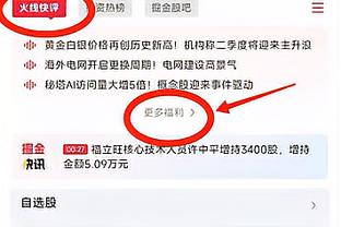 2选1？泰晤士报：德赫亚愿意加盟纽卡 拉姆斯代尔愿意转会离队