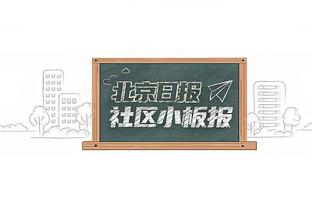 摇头晃脑？！詹姆斯后仰打成2+1 随后造成进攻犯规还加速到前场