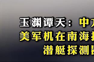 卡瓦哈尔获赠皇马生涯400场纪念球衣，助球队斩获23座奖杯